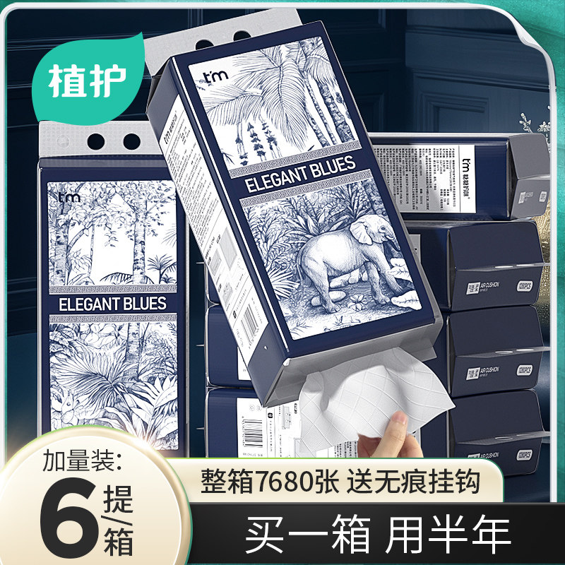 大包悬挂式抽纸气垫纸巾整箱批家用实惠装擦手面巾纸厕所卫生纸抽,洗护清洁剂/卫生巾/纸/香薰,抽纸,淘宝优惠券,粉丝福利购,淘宝优惠卷