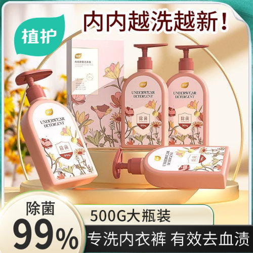 99%抑菌率 除菌除螨