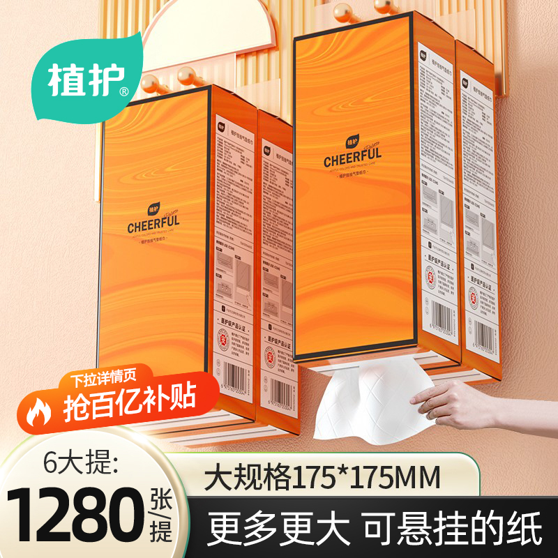 ɫȡ6*320?Ӵ175*175mm ֲʽֽʵװ 44.85Ԫ