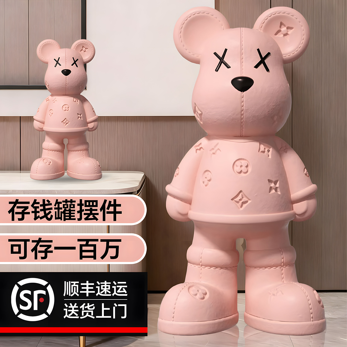 暴力熊客厅落地存钱罐轻奢摆件