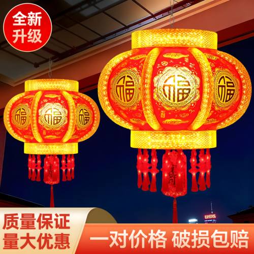 2026新款大红灯笼乔迁之喜