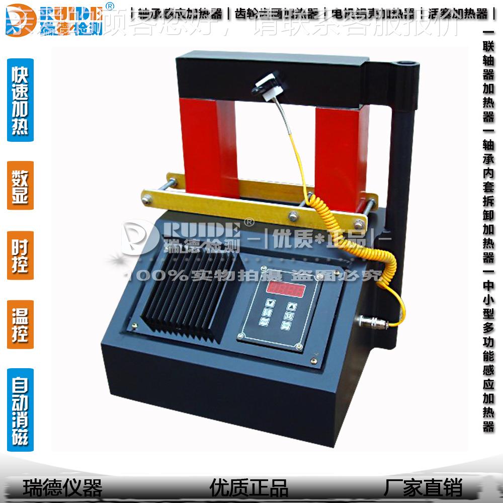 LWINN系2列微LWIN-3.6电L脑轴承加热器WIN-3.6/LWIN-8/LWI-12/LWI