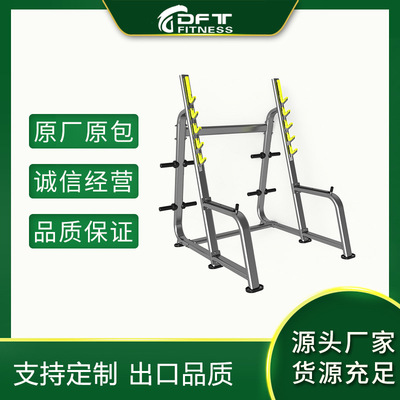 商用健身器半框式臀部训练器械哈克深蹲架椭圆管加厚L型深蹲架