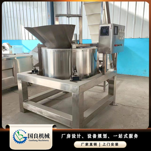 油炸松子下出料式脱油机 面筋球自动脱油机 下出料果蔬脱水机
