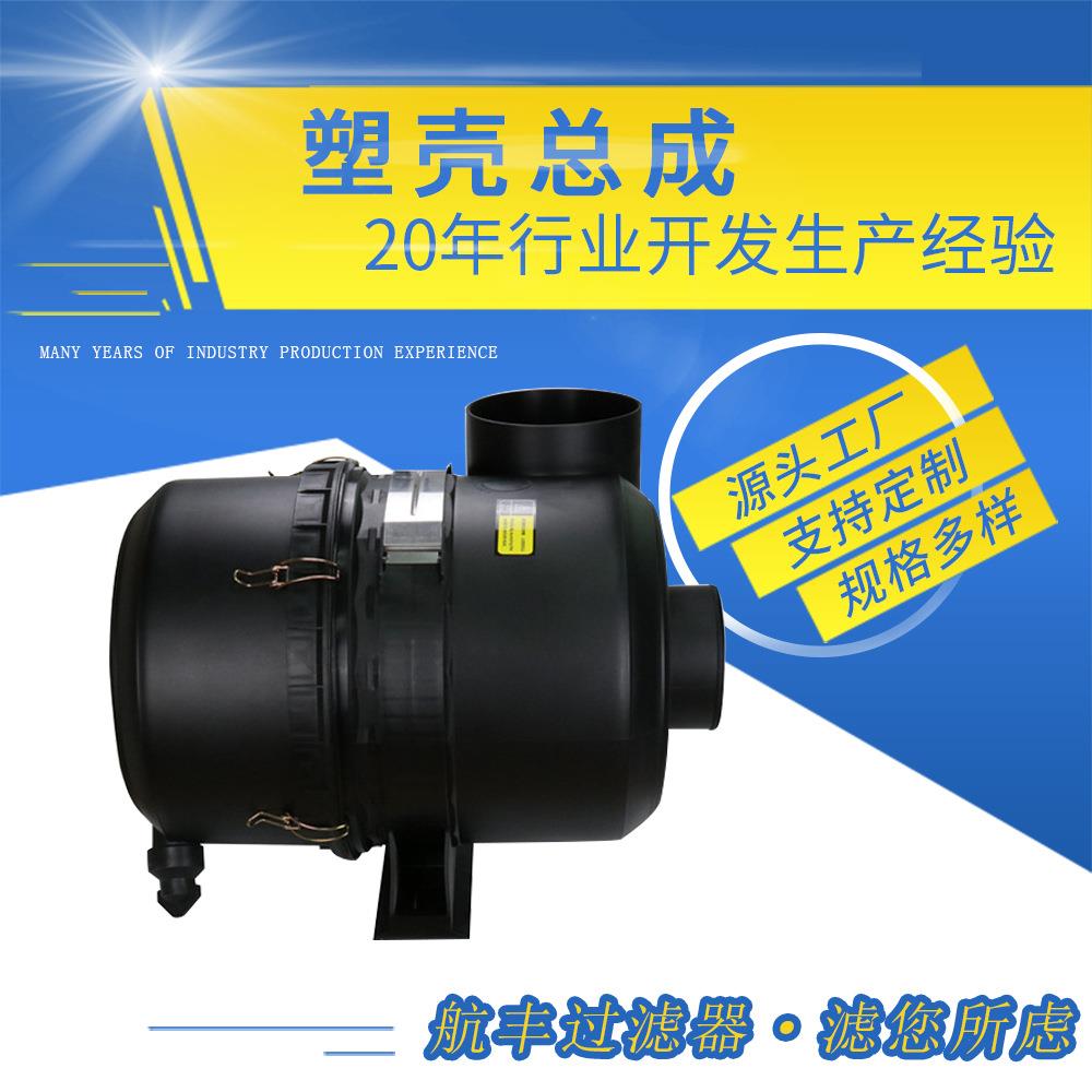 无锡厂家供应空滤总成10-12立方空滤芯压缩机滤清器空气滤清器