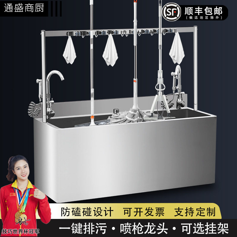 跨境多功能不锈钢清洗池落地式拖把池沥水架墩布池阳台卫生间洗狗