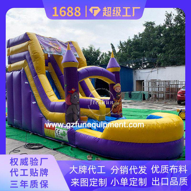 户外滑梯儿童乐园游乐设备加厚耐大型组合式游乐设备