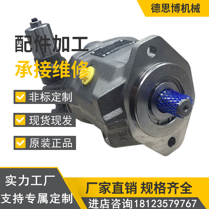 现货液压油泵 A11VO95LG1/11R-NSG12K07RP 挖矿机械活塞泵 油泵