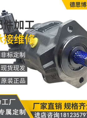 现货液压油泵 A11VO95LG1/11R-NSG12K07RP 挖矿机械活塞泵 油泵