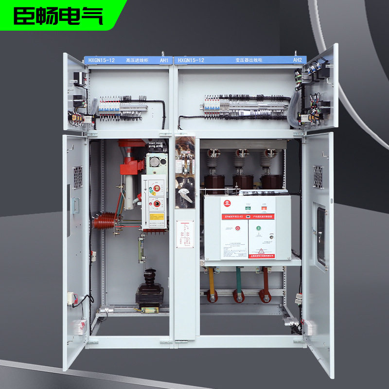 厂家货源高压开关柜HXGN15-12配电柜成套电气设备环网柜智能配电,五金/工具,高压开关柜,淘宝优惠券,粉丝福利购,淘宝优惠卷