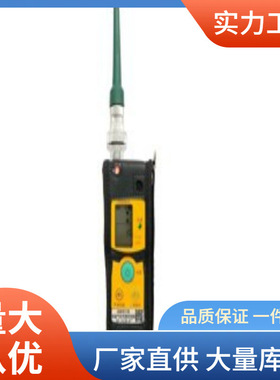 XP-702III Bpro甲烷检测仪|新宇宙XP-702III Bpro甲烷检测仪