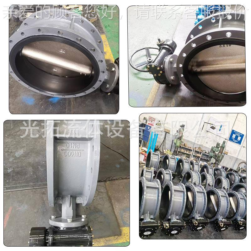 碳钢P法兰阀 341X-1D6C 大口径涡轮铸钢法兰蝶阀 304板117中线蝶