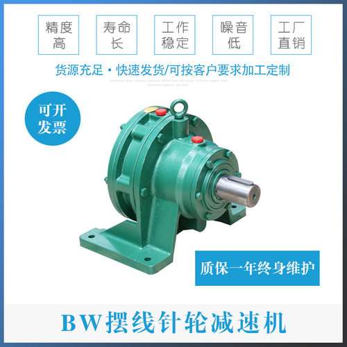 摆线减速机 厂家直销行星减速机 齿轮减速机 摆线针轮减速机