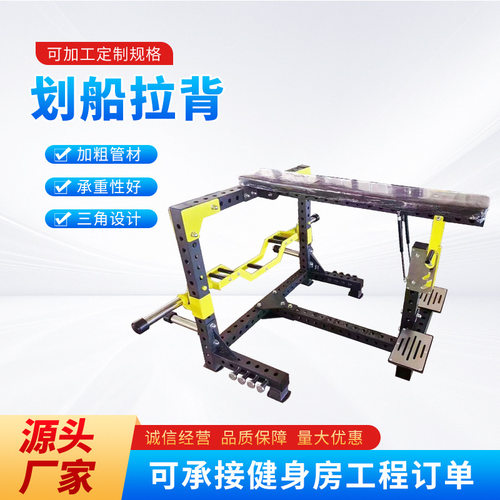 Rep海豹划船高低拉训练器商用海豹划船硬拉椅