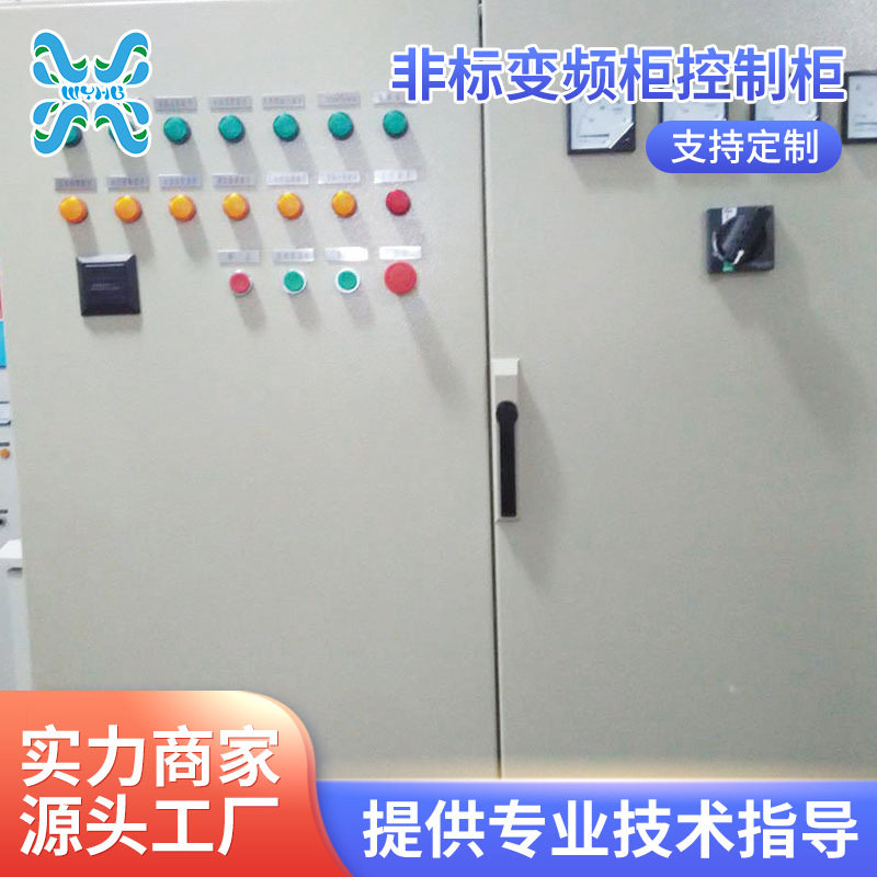 厂家生产 南京威图控制柜 非标变频柜控制柜 组装控制柜,五金/工具,起动器,淘宝优惠券,粉丝福利购,淘宝优惠卷