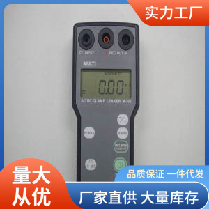 M700钳形漏电电流表 M700交直流钳形漏电电流表