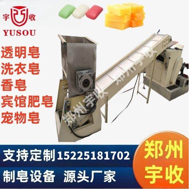 300-500kg/h洗衣皂/香皂/宾馆肥皂机生产线,工业制管皂宠物皂设备