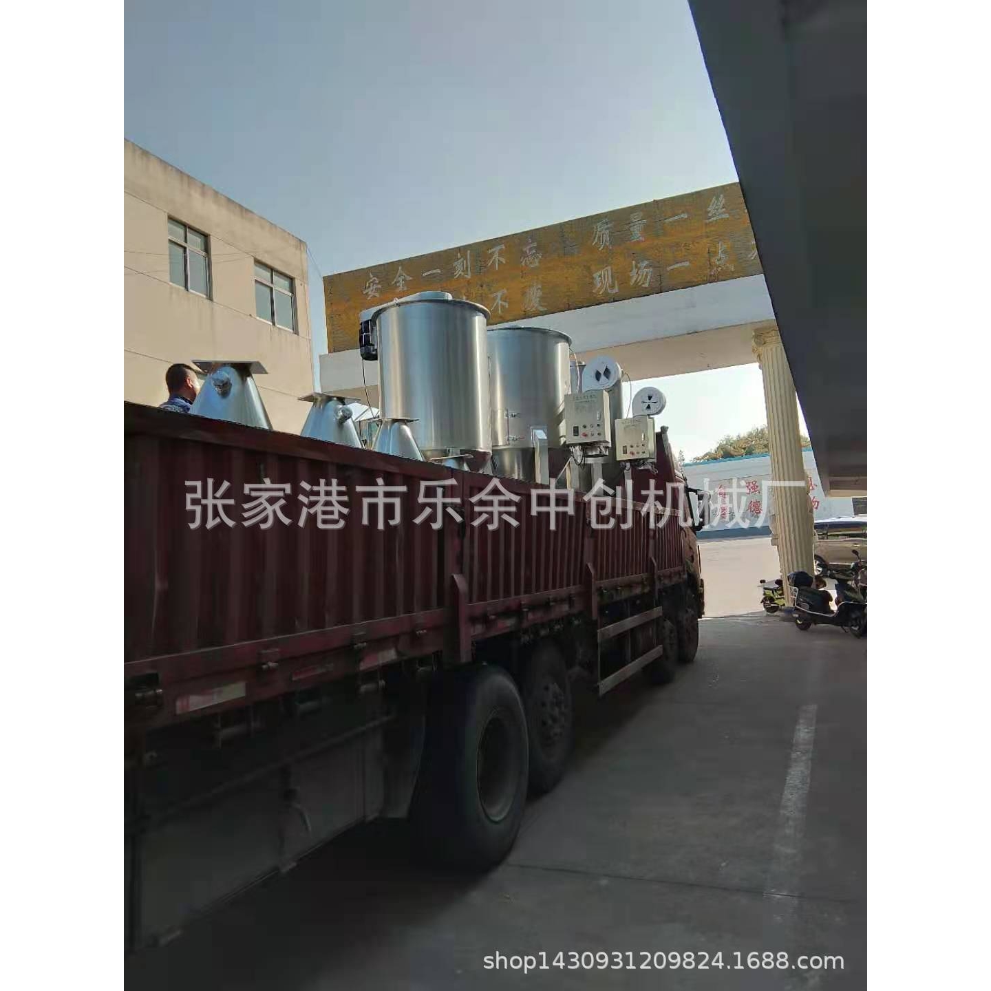 1吨干燥搅拌机 立式干燥搅拌机 搅拌干燥二合一厂家供应