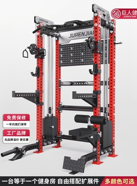 巨人健rep深蹲架小飞鸟综合训练架商用家卧推架全框多功能龙门架