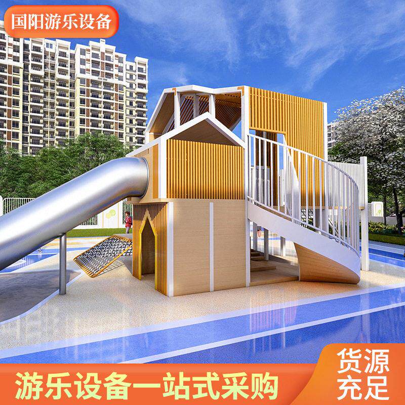 户外儿童家用防腐木攀爬架幼儿园室外树屋秋千小木屋滑滑梯组合
