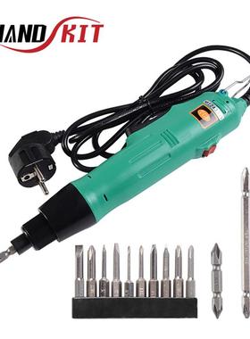 Handskit 220V电动螺丝刀套装可调速可充电电动多功能 H6电批