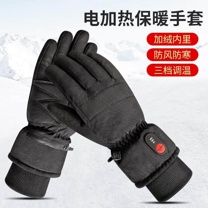 跨境袖口防风电加热手套 骑行手套保暖 滑雪徒步发热登山手套黑色,户外/登山/野营/旅行用品,滑雪手套,淘宝优惠券,粉丝福利购,淘宝优惠卷
