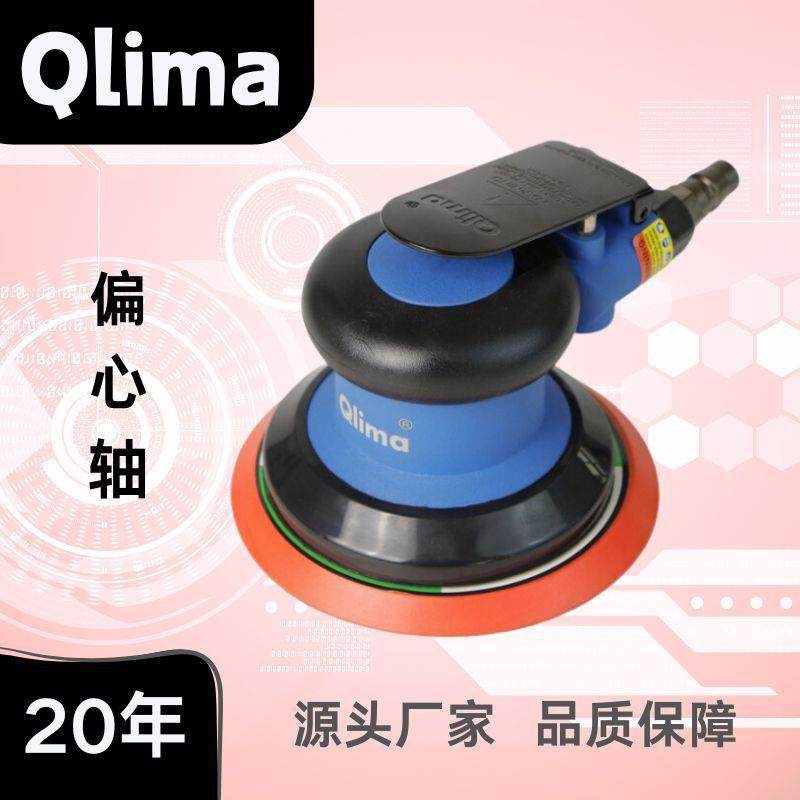 工业级5寸气动打磨机不锈钢干磨机汽车抛光机打蜡机圆盘抛光机,五金/工具,气动磨光机,淘宝优惠券,粉丝福利购,淘宝优惠卷