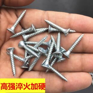 工厂高强度干壁钉十字沉头自攻螺丝木工螺丝石膏板镀锌自攻钉