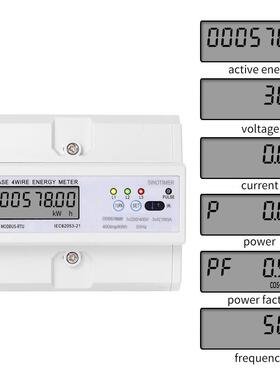 DDS578MR 多功能三相液晶显示380V导轨电度表7P电能表带RS485通讯