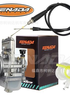 LEC化油器H36-40mm for PWK TMX 250cc-400cc yz250 cr250 ktm250