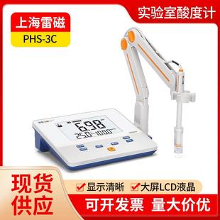 上海雷磁酸度计 台式PHS -2F-3C-3E测试仪便携酸碱度检测仪实验室