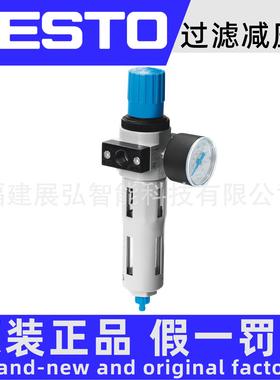 LFR-1/4-D-MINI-MPA 8002279 FESTO 过滤减压阀 全系列可询价