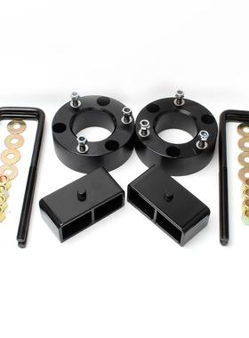 跨境热销底盘提升垫块前平整升降套件车身加高CHEVY LK-212-C