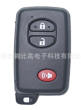 适用丰田3键智能汽车钥匙遥控 HYQ14ACX