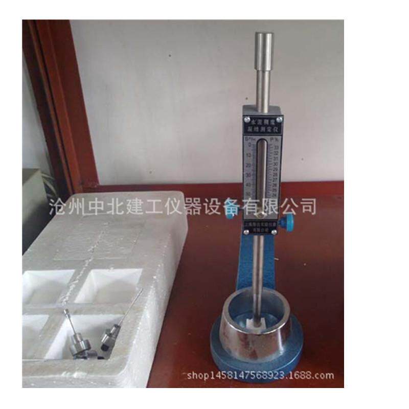 iso水泥凝结时间测定仪使用方法 水泥稠度仪又叫维卡仪