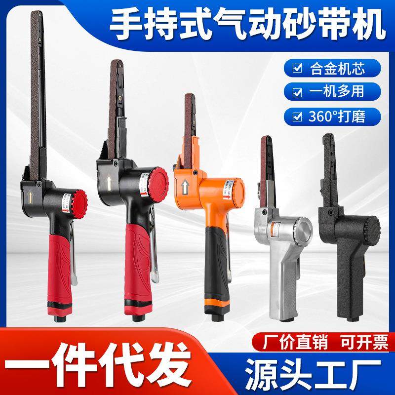 厂家直销气动手持式砂带机1寸2寸小型20mm气动磨光机多功能打磨,五金/工具,气动磨光机,淘宝优惠券,粉丝福利购,淘宝优惠卷