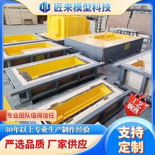 厂家翻砂铸造模具设计 机床件木模 木型模具厂家大型木模具
