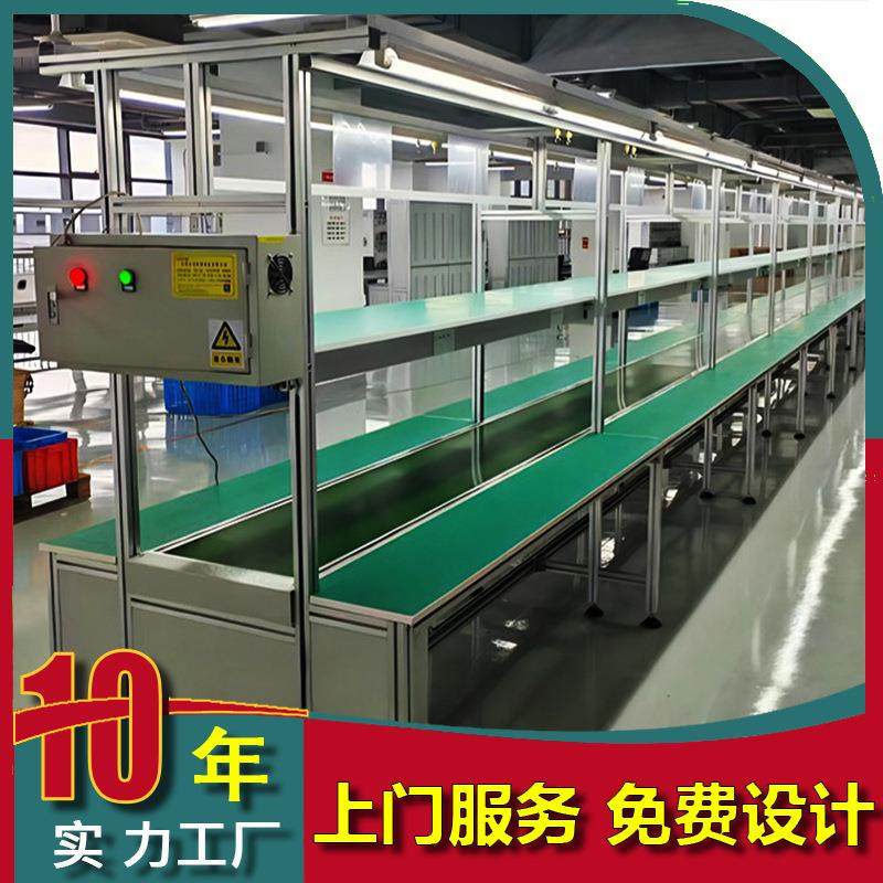 防静电流水线输送设备车间组装生产线装配拉线带工作台皮带输送线,搬运/仓储/物流设备,其他起重搬运设备,淘宝优惠券,粉丝福利购,淘宝优惠卷