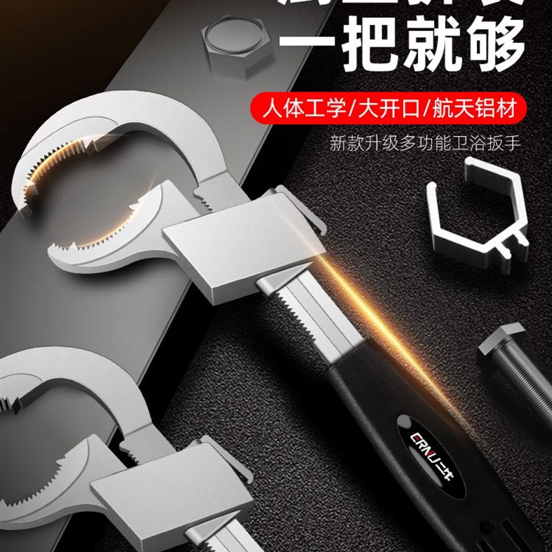 大开口卫浴扳手多用短柄活t口多功能水槽板手活动水管专用神器工