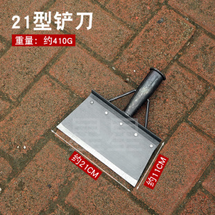 墙皮铲刀铲子锋利l养殖铲家用清洁铲农用畜牧清粪铲刀户外清雪刮