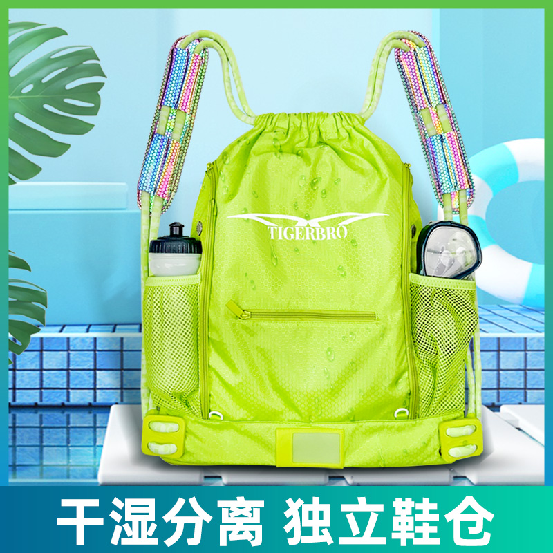 达客部落儿童游泳包男女干湿分离运动背K包多功能防水收纳泳衣包