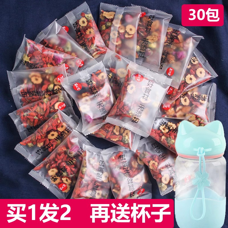 红枣桂圆枸杞茶八宝茶花茶组合养组合型花茶