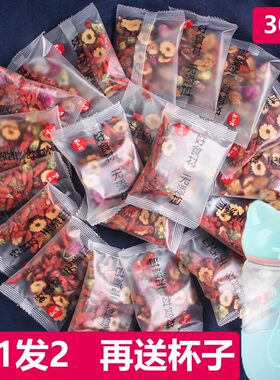 红枣桂圆枸杞茶八宝茶花茶组合养生茶补气血养血女调理小袋装茶包
