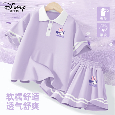 迪士尼女童夏套装2025新款薄款大童短袖夏装童装时髦百搭儿童短裙