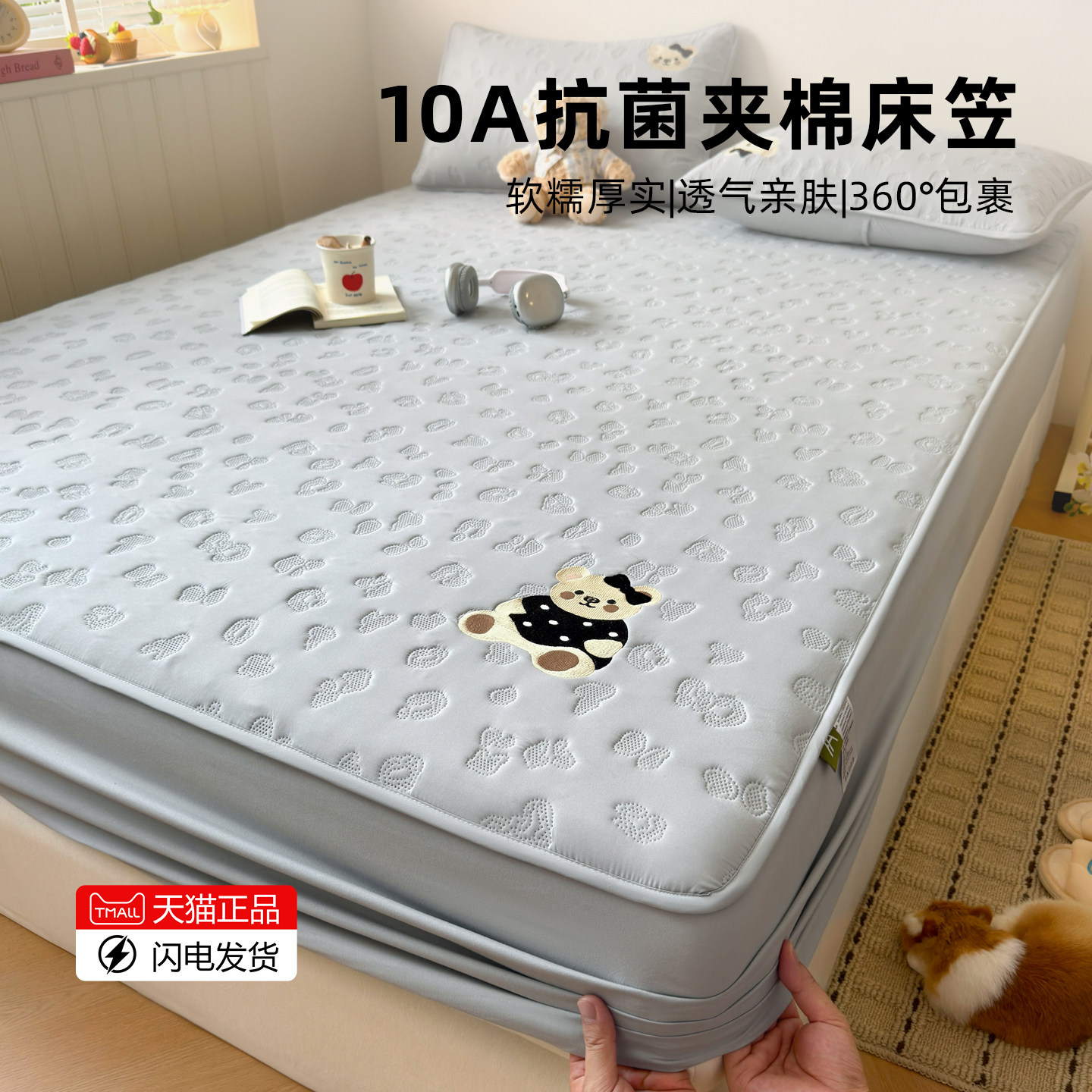 卡通抗菌床笠罩单件加厚夹棉全包防水隔尿床罩家用宿舍床垫保护套