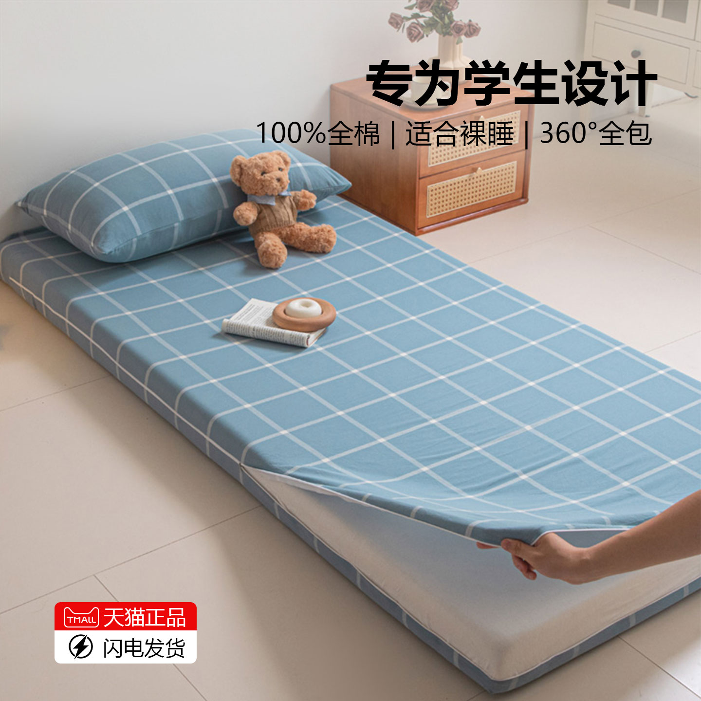 床笠单件全棉纯棉床垫保护罩图片