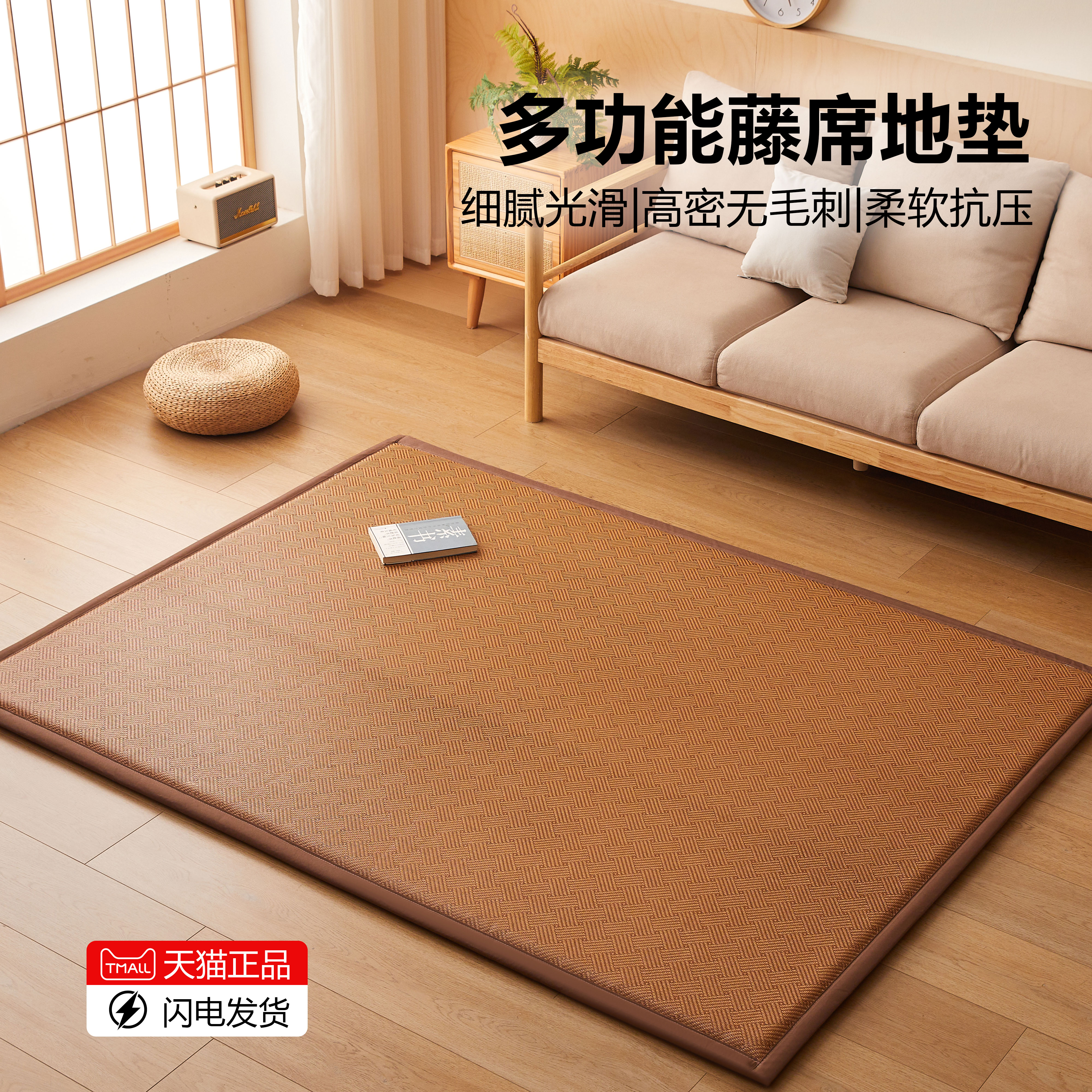 冰丝凉席地垫睡觉打地铺专用垫加厚藤席床垫睡垫榻榻米客厅爬爬垫