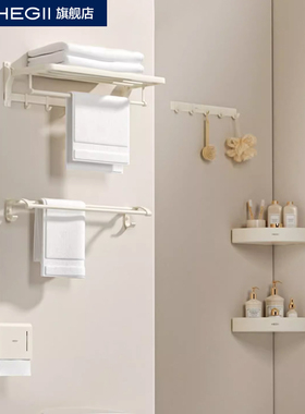 恒洁毛巾架免打孔浴巾架浴室置物架晨曦白色五金挂件