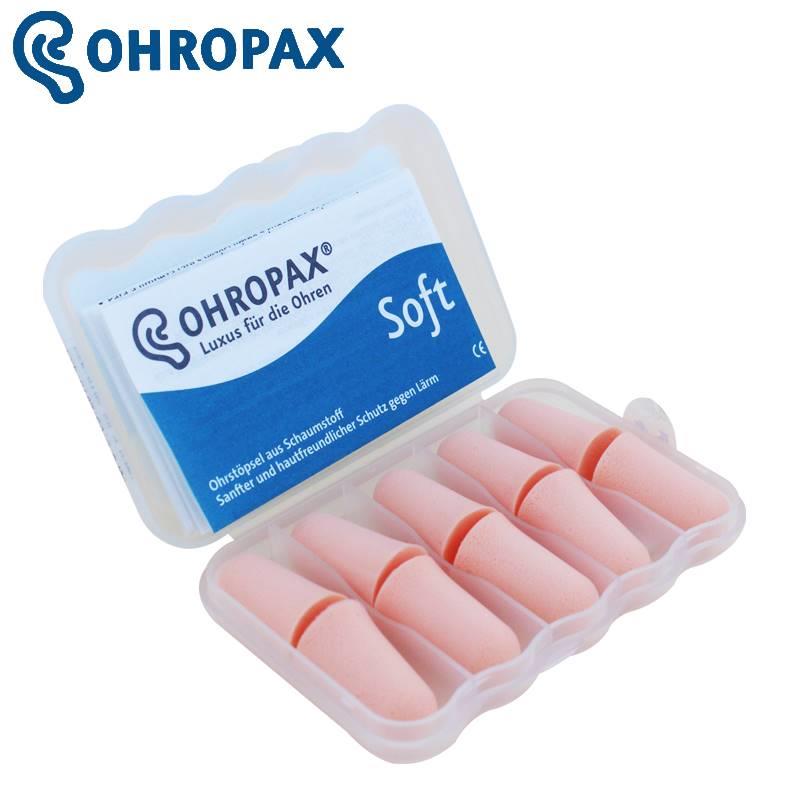 德国Ohropax soft防噪音耳塞专业降噪学生隔音睡觉睡眠防呼噜男女