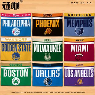 周边太阳行侠雄队墙面客厅挂布背景布 挂布大尺寸勇士 独篮球球鹿